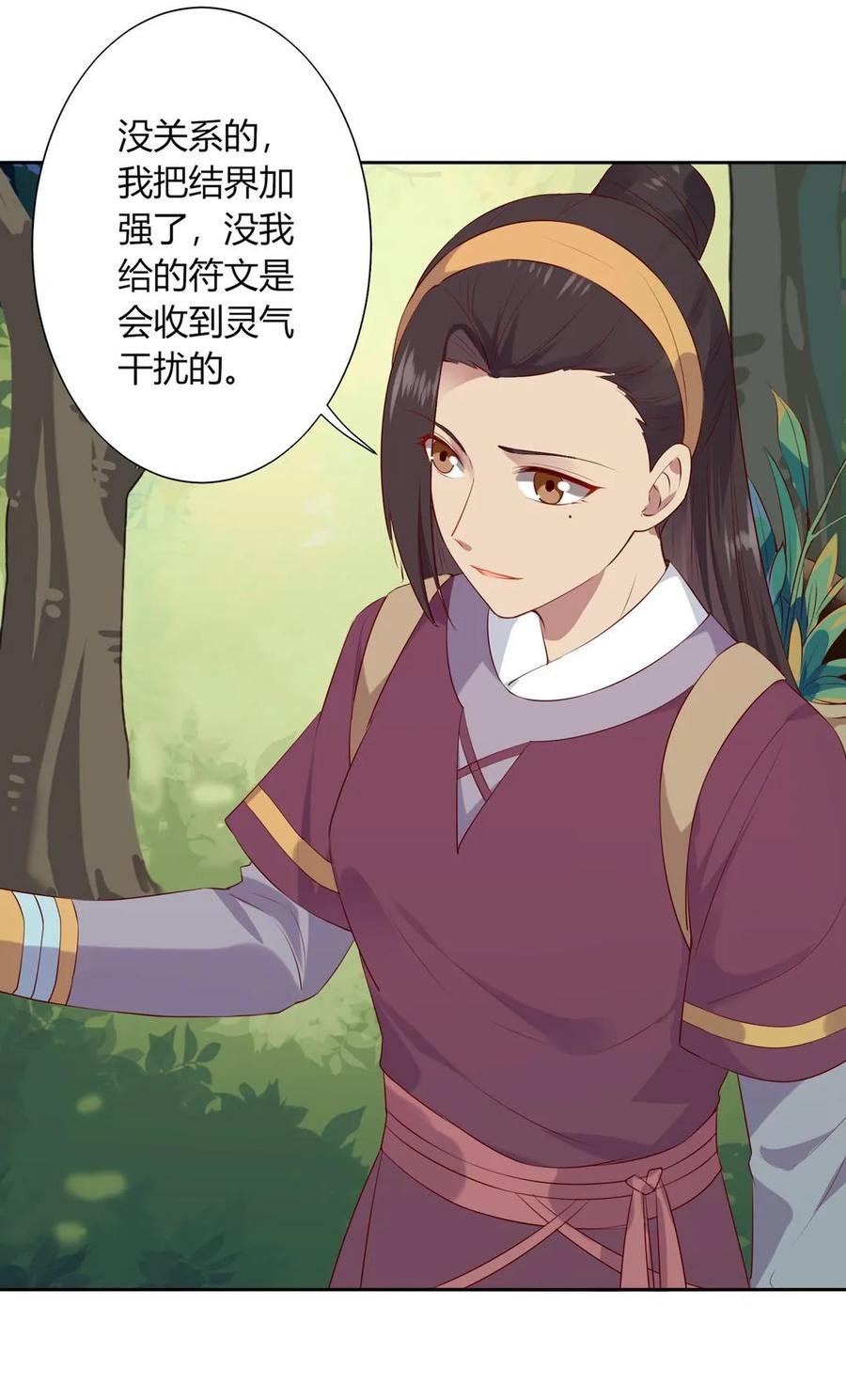 第213话 回眸一笑原是你