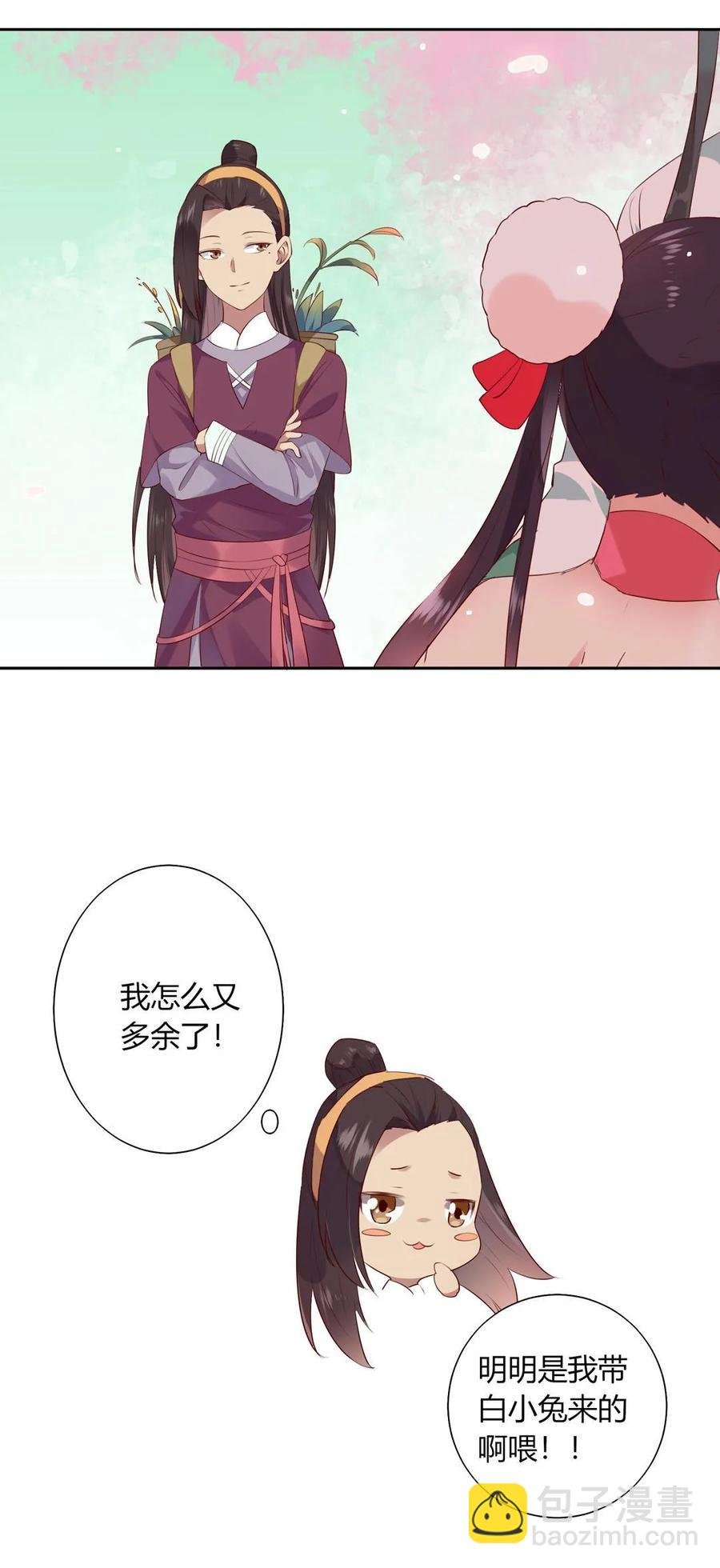 第213话 回眸一笑原是你