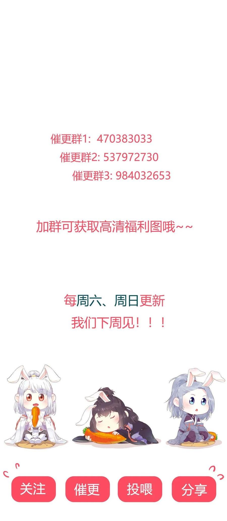 第213话 回眸一笑原是你