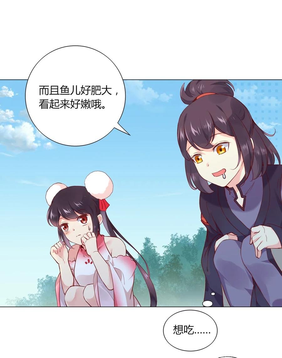 第214话 他们吵架了