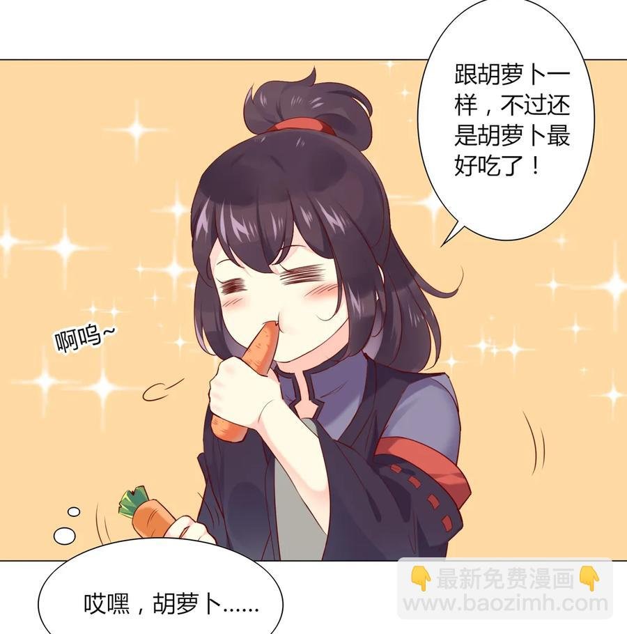 第214话 他们吵架了
