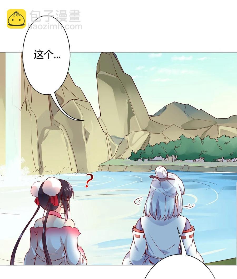 第214话 他们吵架了