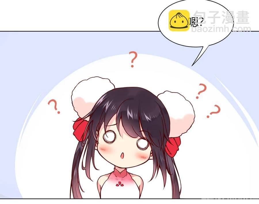 第214话 他们吵架了