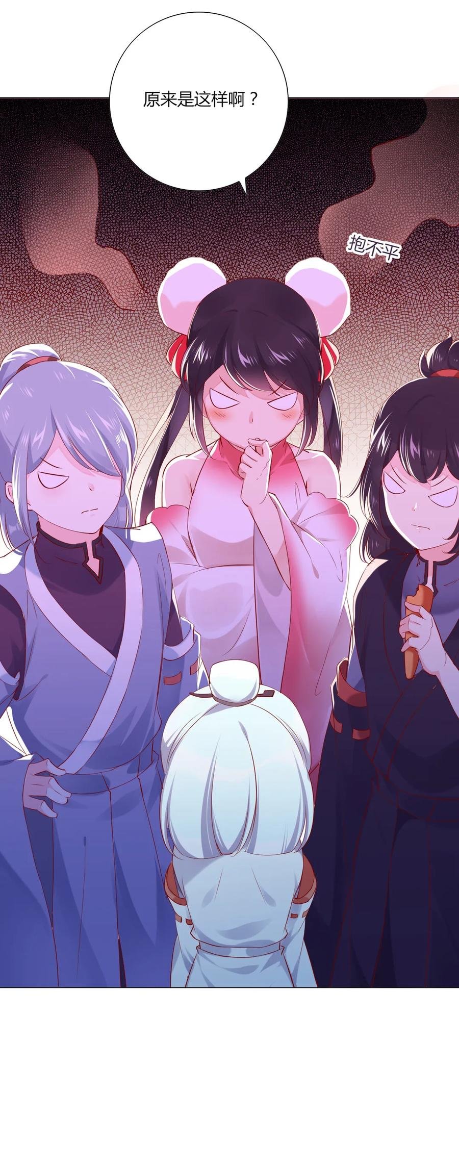第214话 他们吵架了