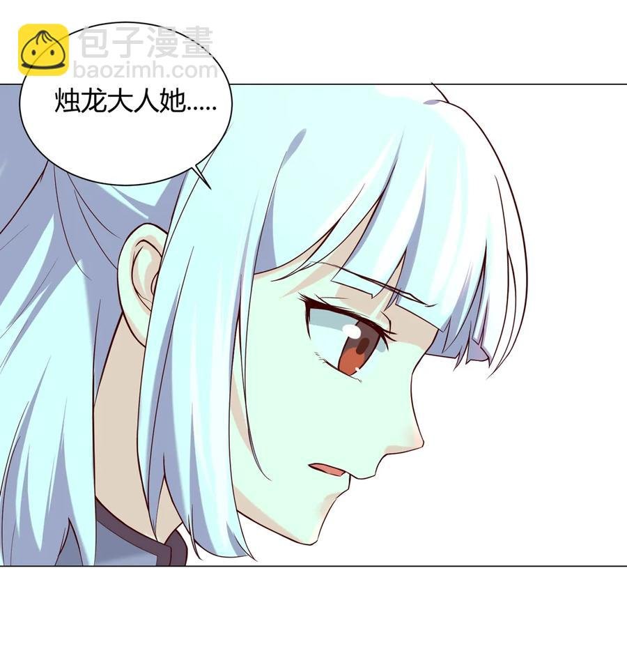 第215话 长大了