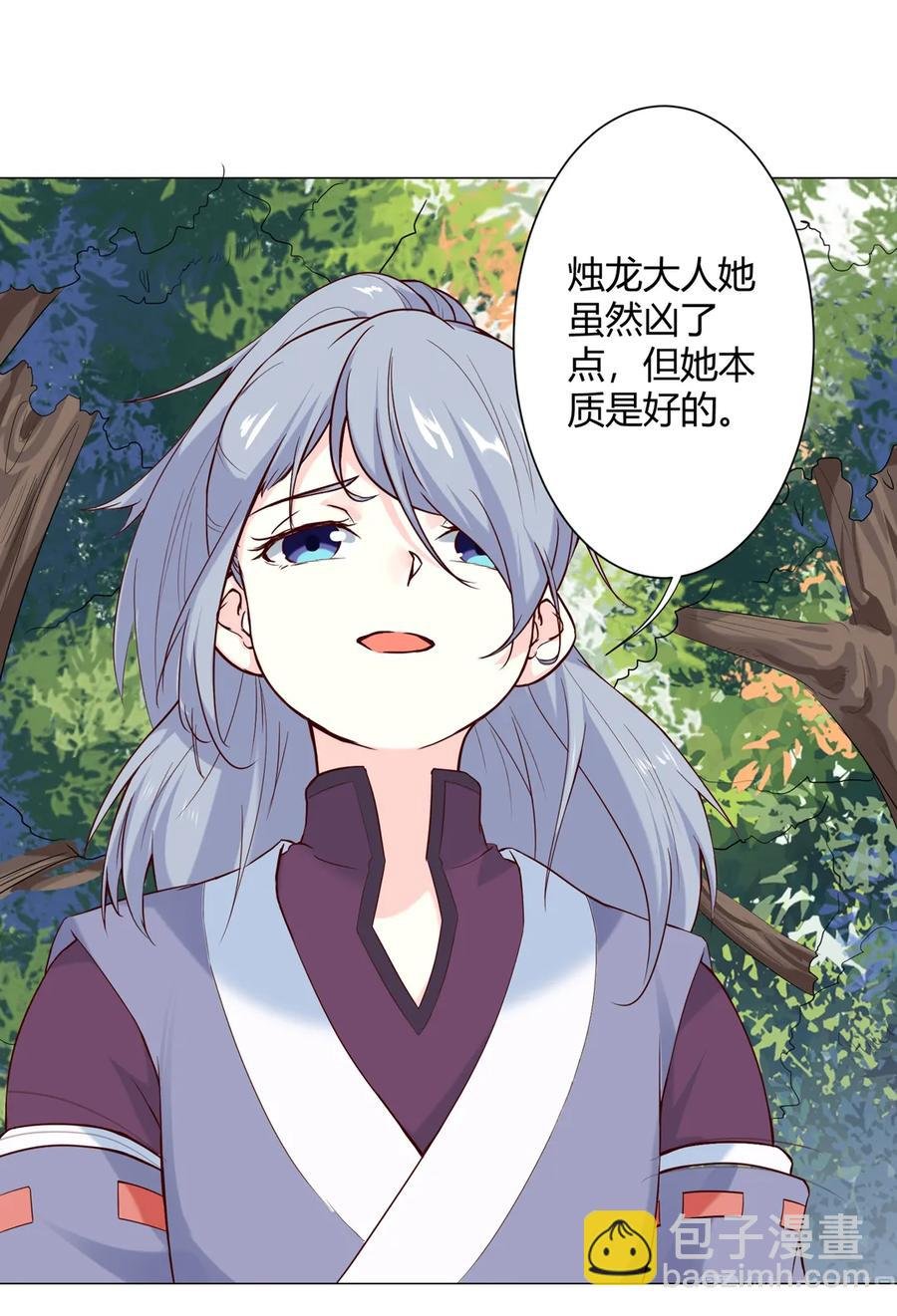 第215话 长大了