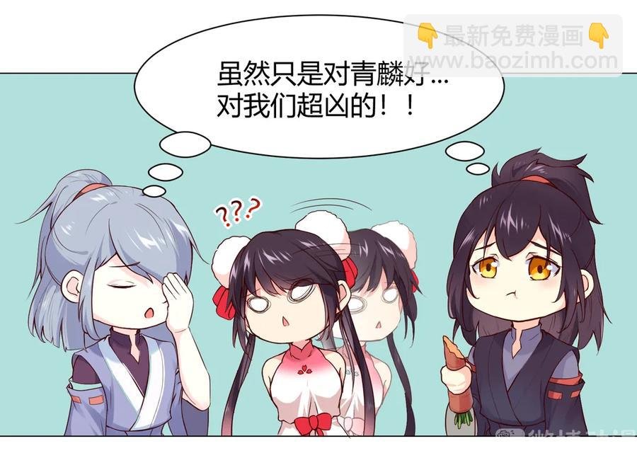 第215话 长大了