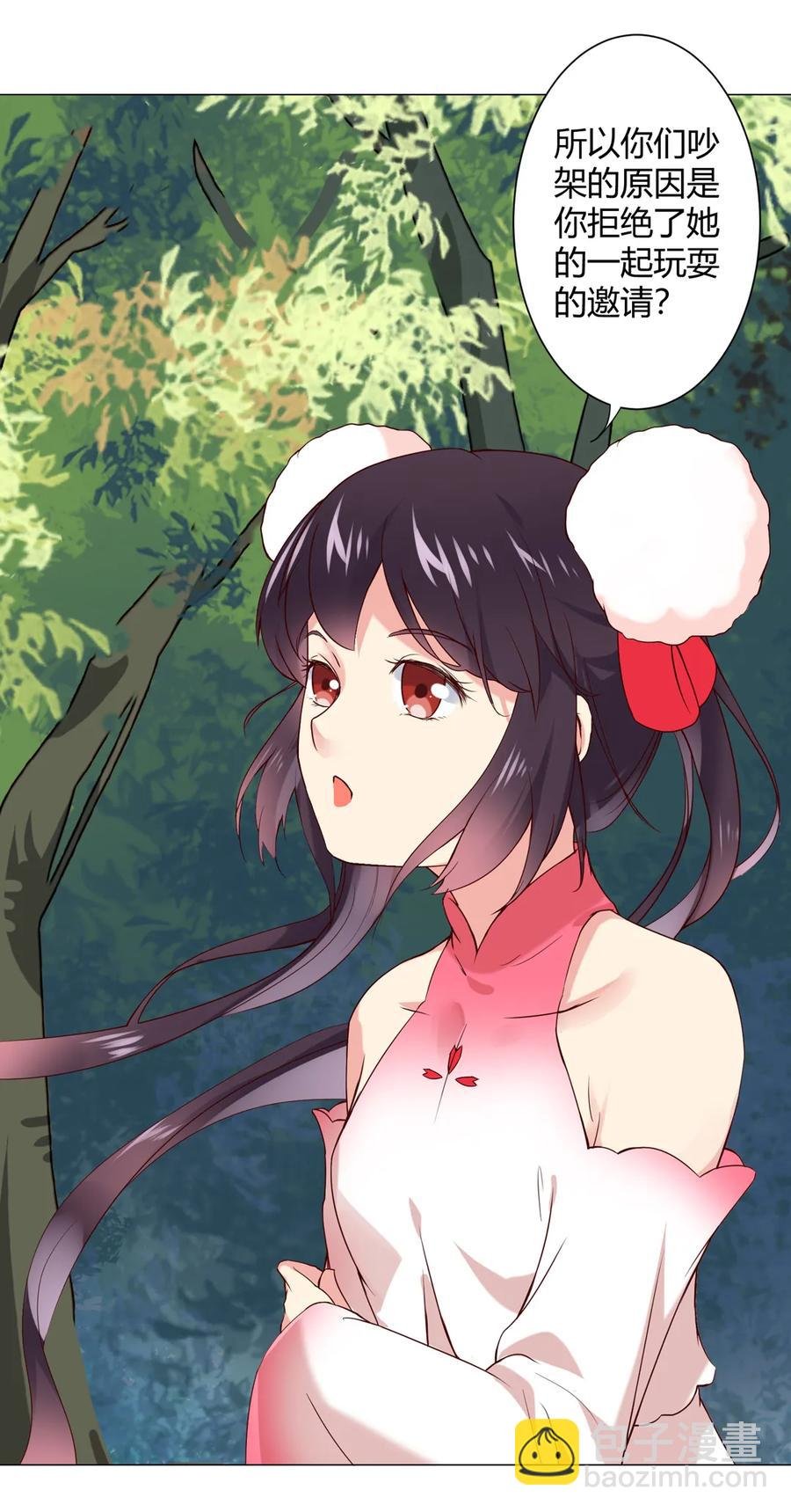 第215话 长大了