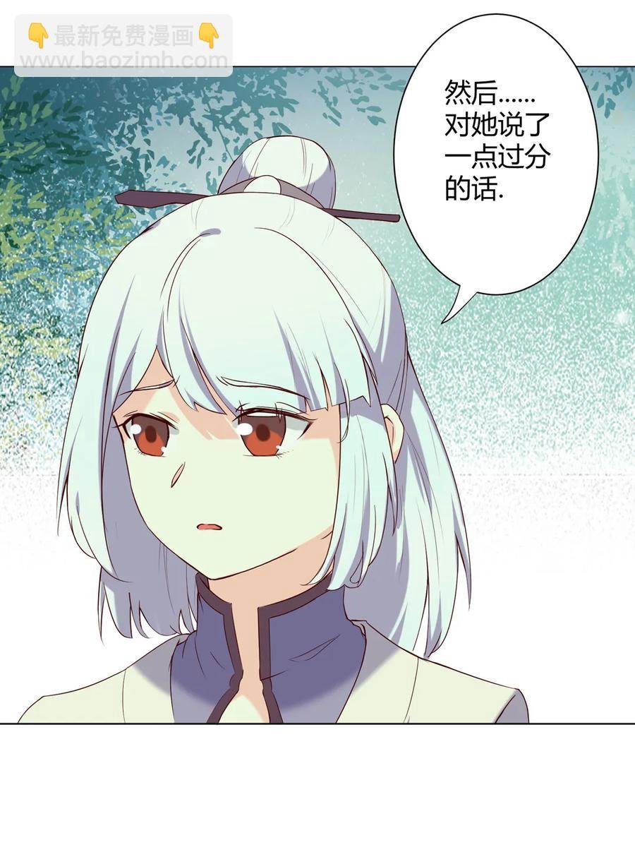 第215话 长大了