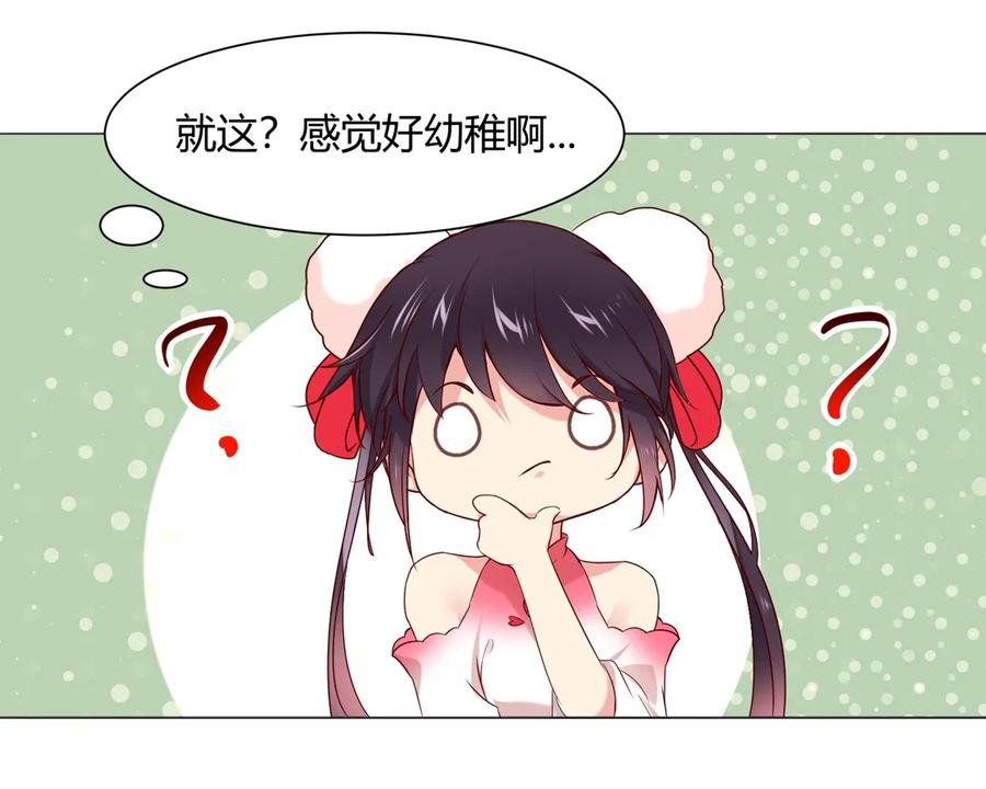 第215话 长大了