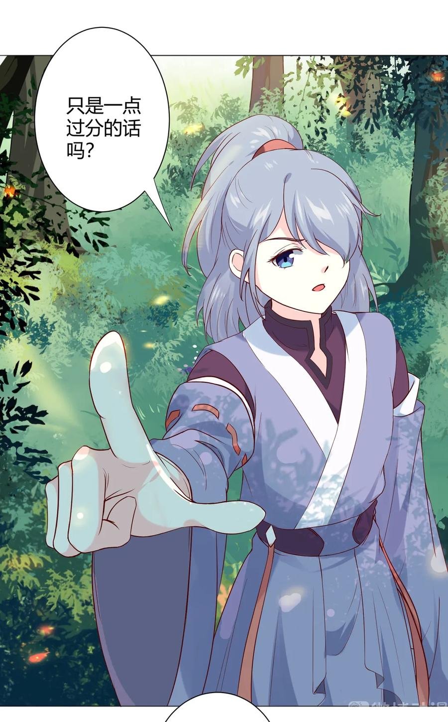 第215话 长大了