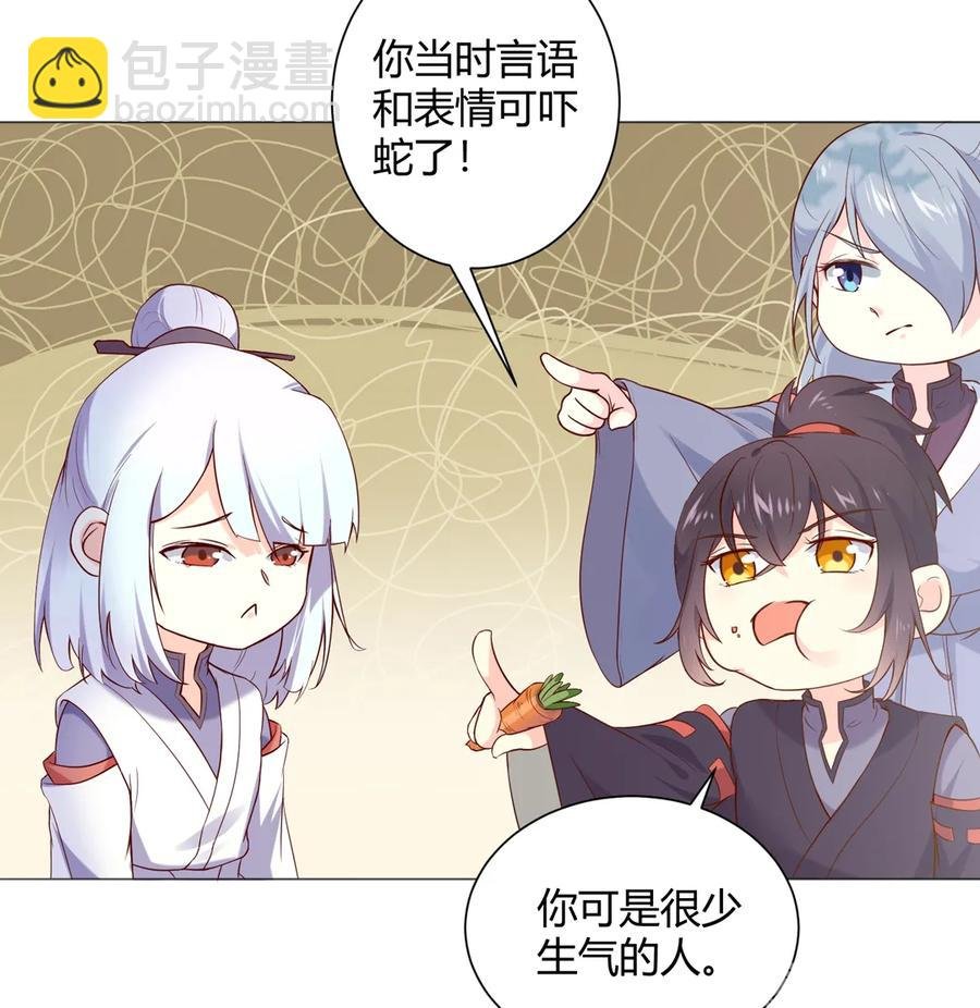 第215话 长大了