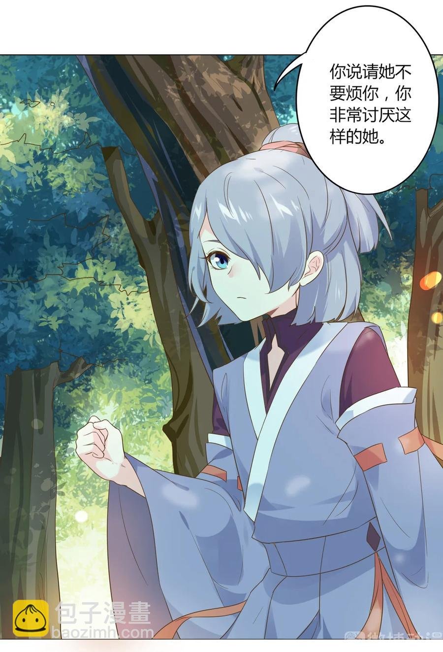 第215话 长大了