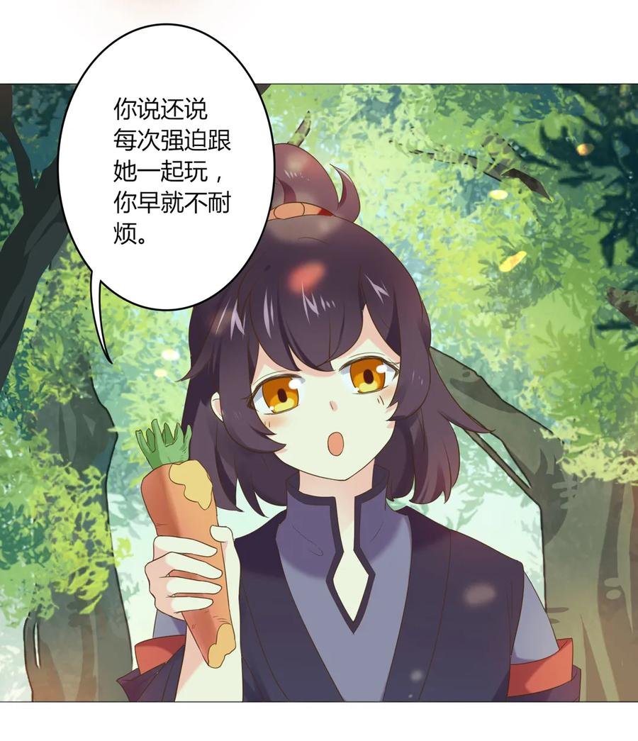 第215话 长大了