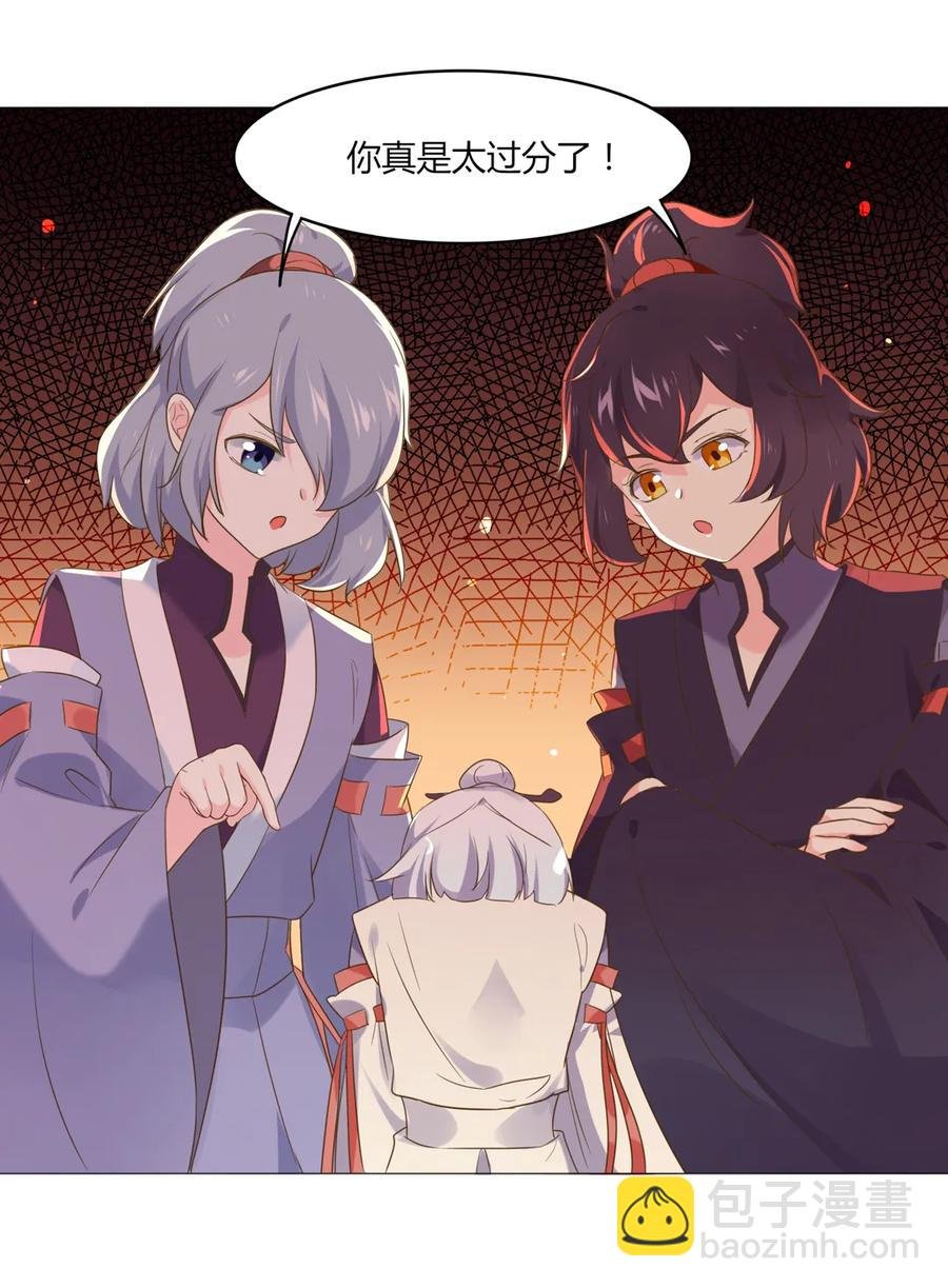 第215话 长大了