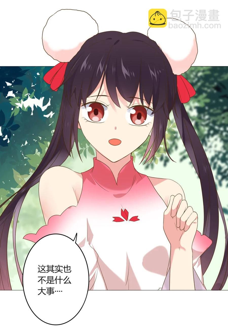 第215话 长大了
