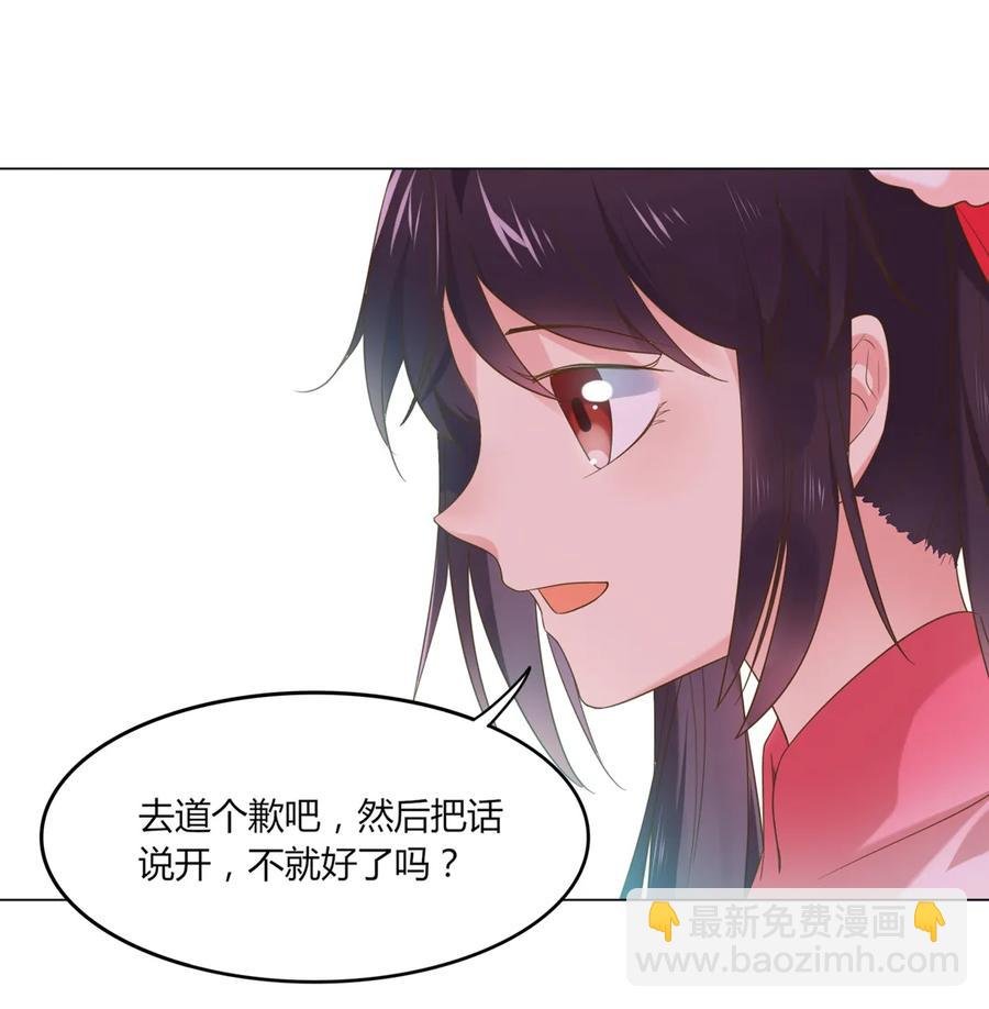 第215话 长大了