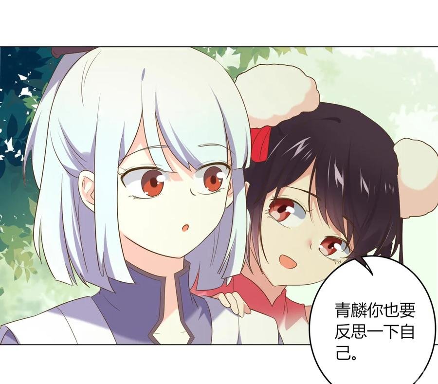 第215话 长大了