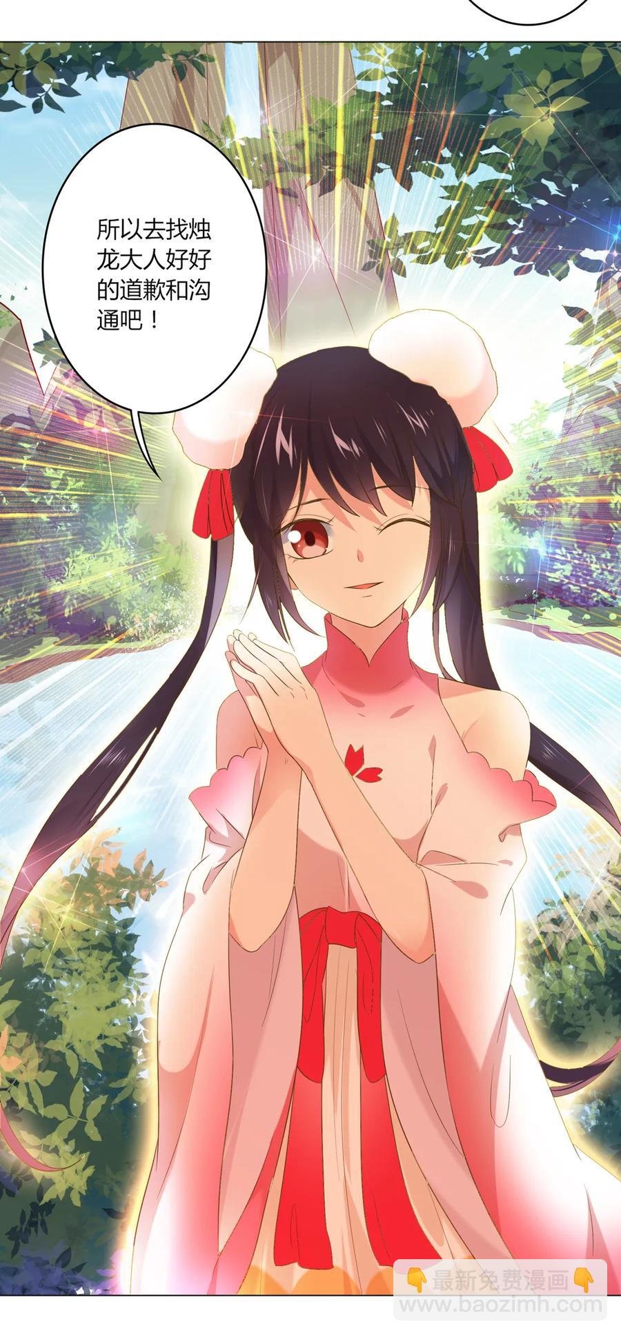 第215话 长大了
