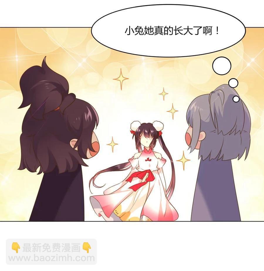 第215话 长大了