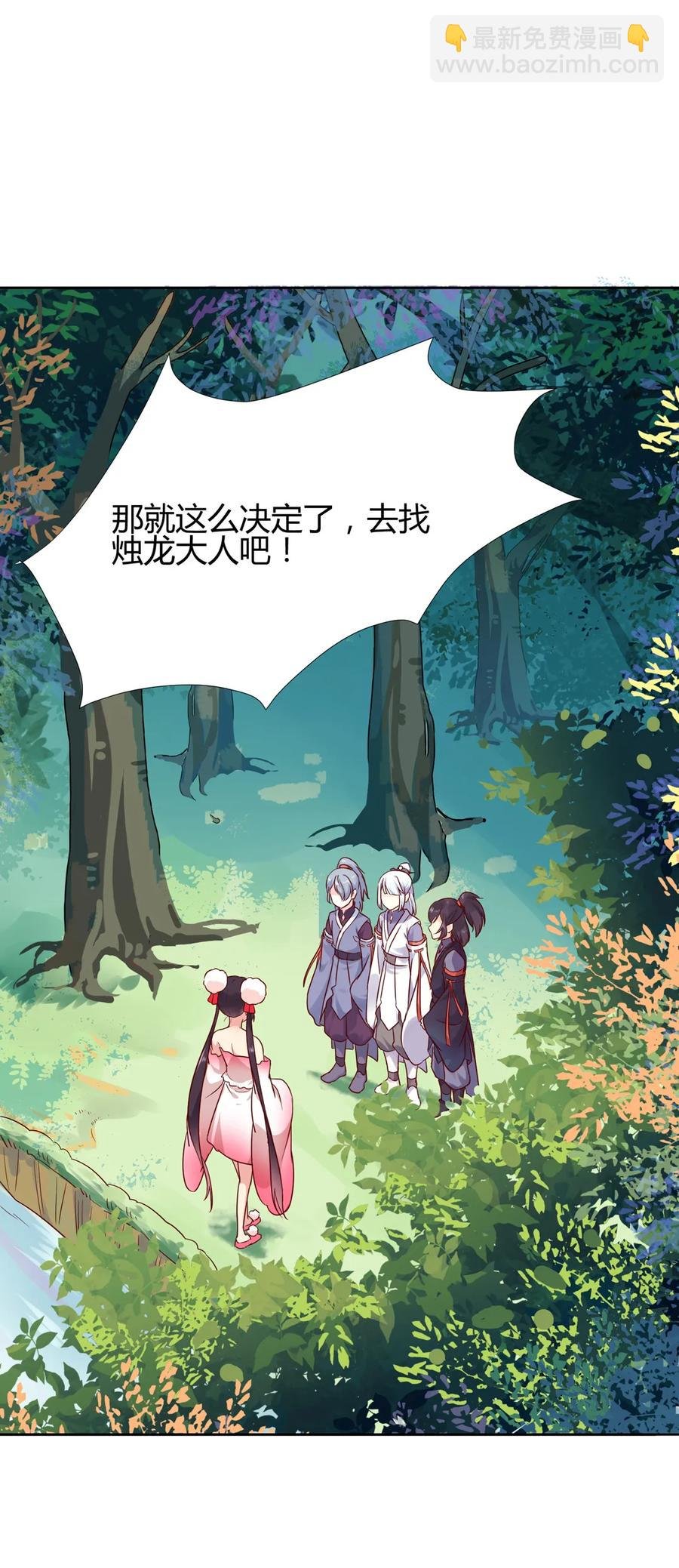 第216话 变什么？