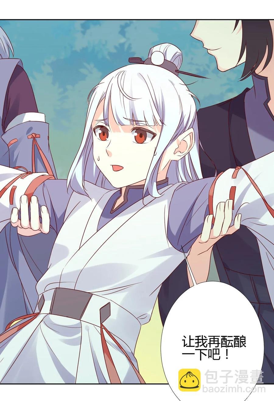 第216话 变什么？
