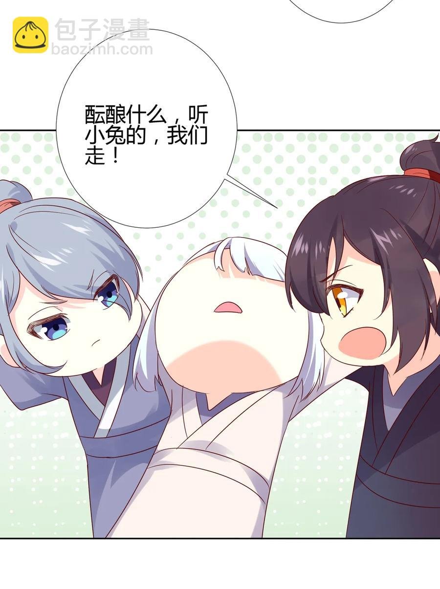 第216话 变什么？