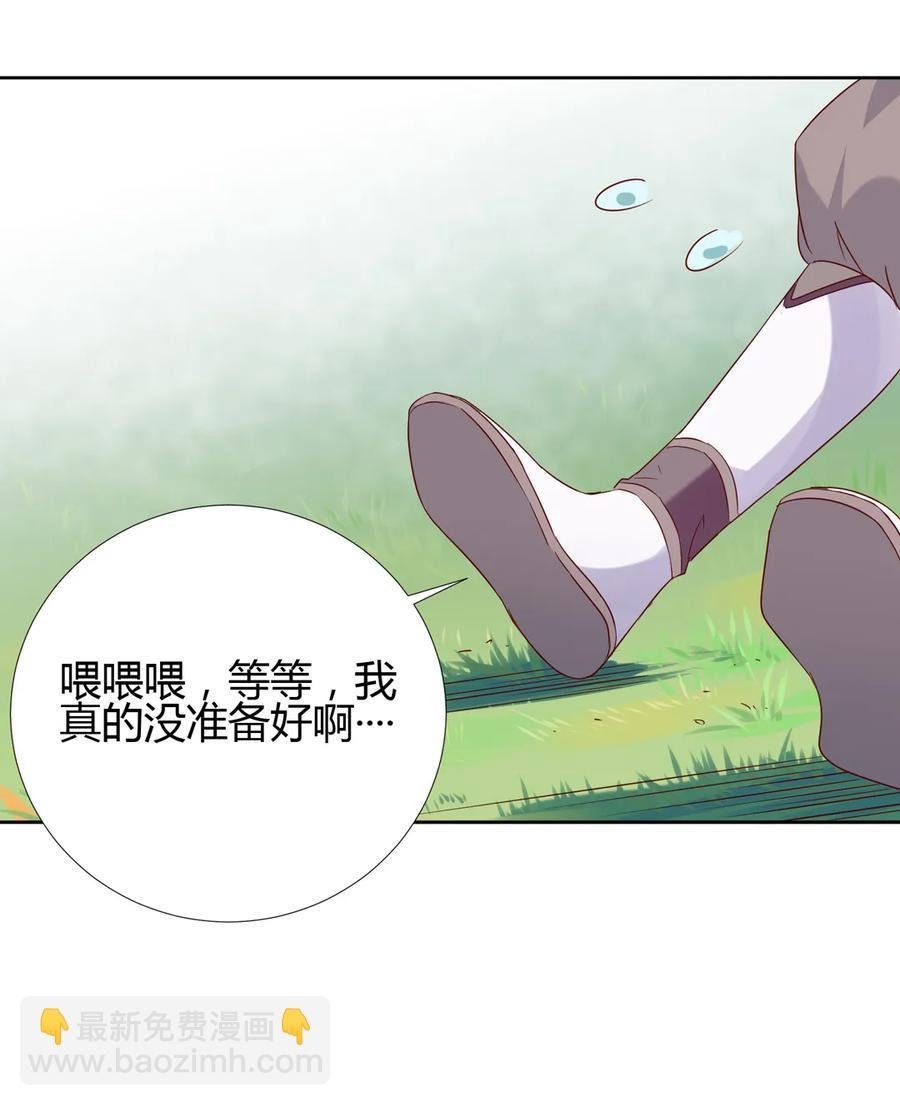 第216话 变什么？