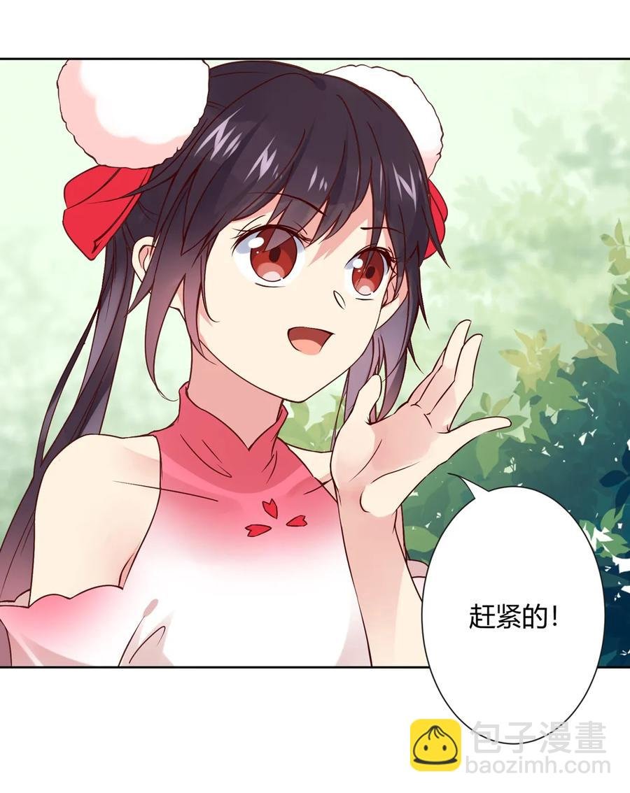 第216话 变什么？
