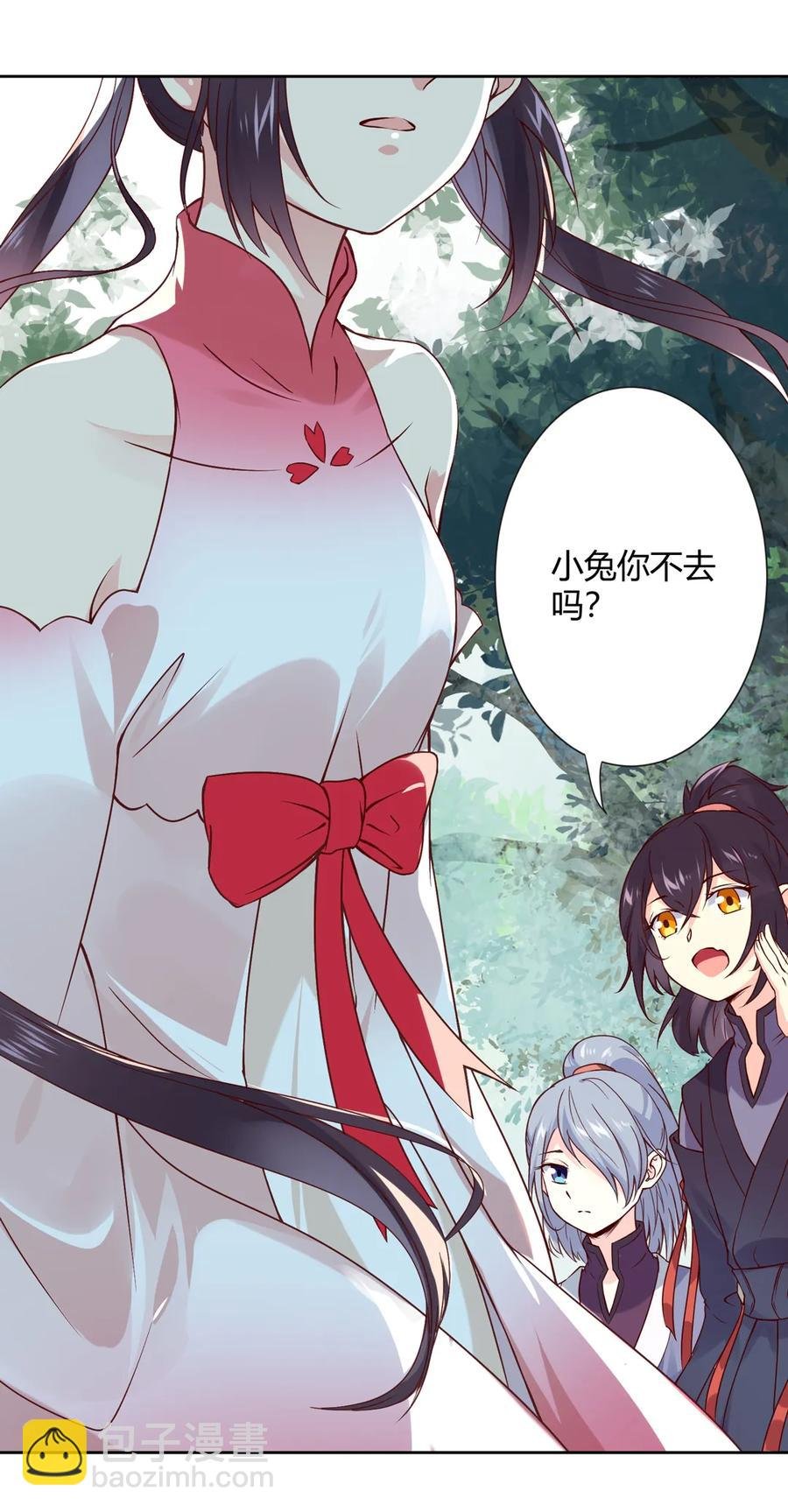 第216话 变什么？
