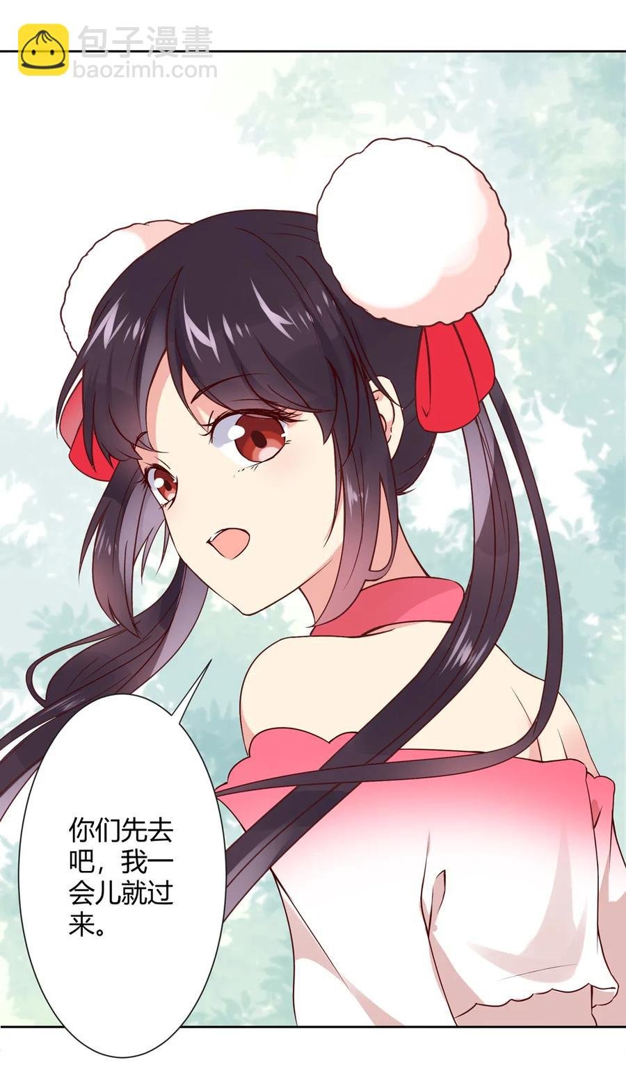 第216话 变什么？