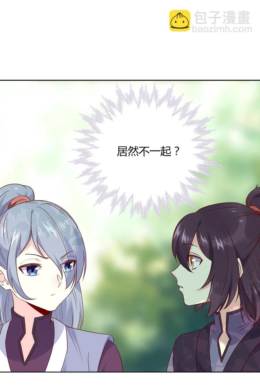 第216话 变什么？