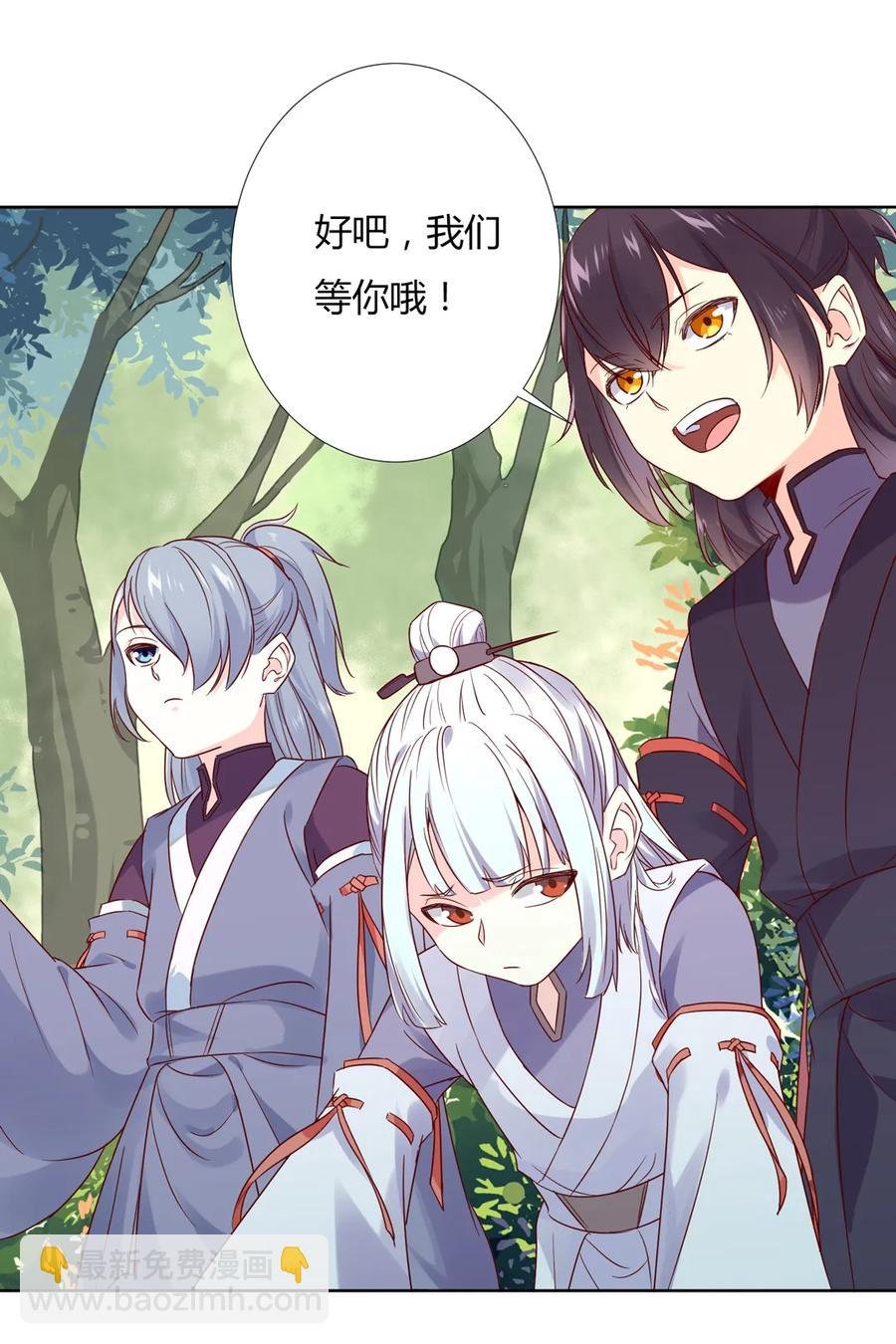 第216话 变什么？