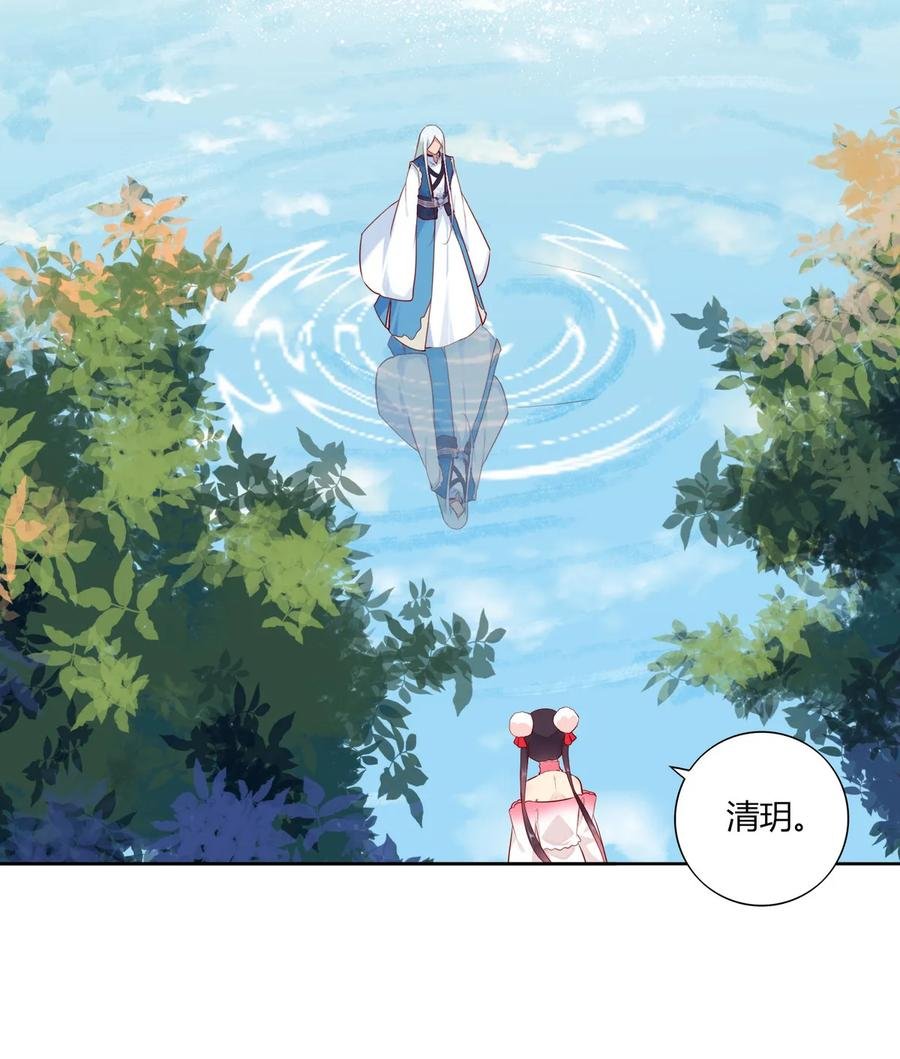 第216话 变什么？