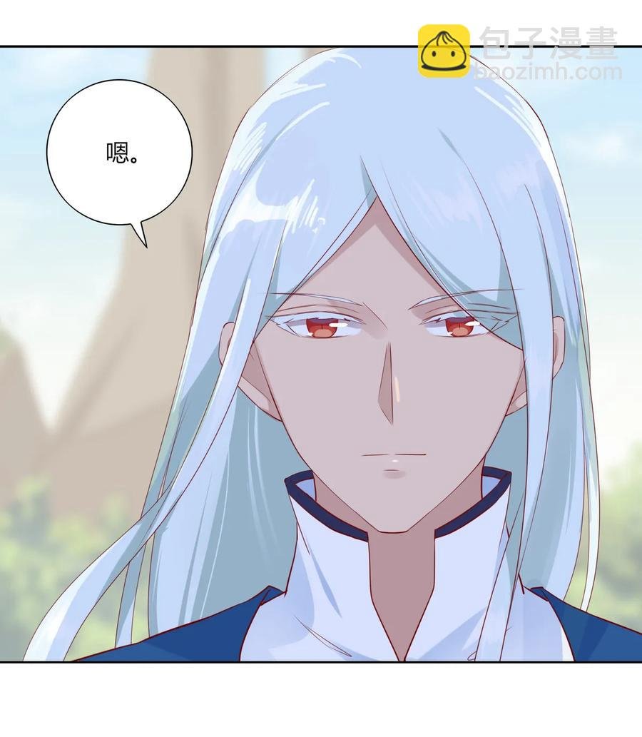 第216话 变什么？