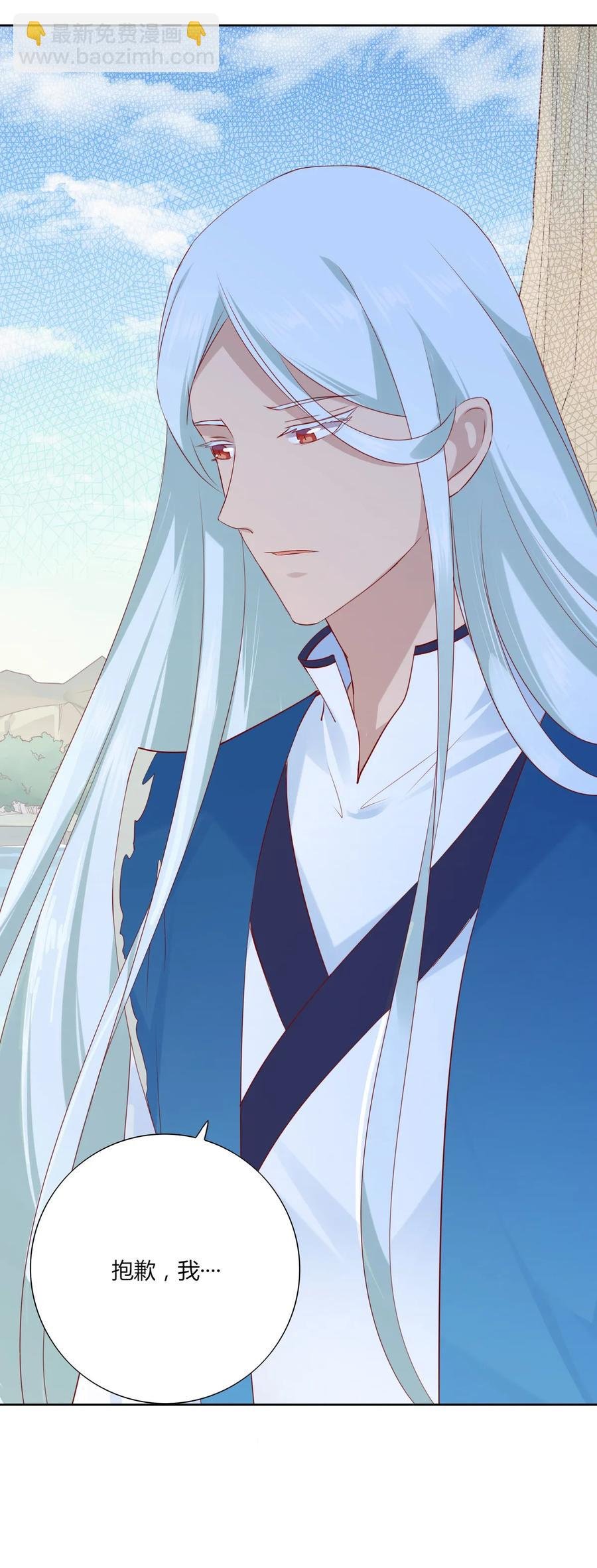 第216话 变什么？