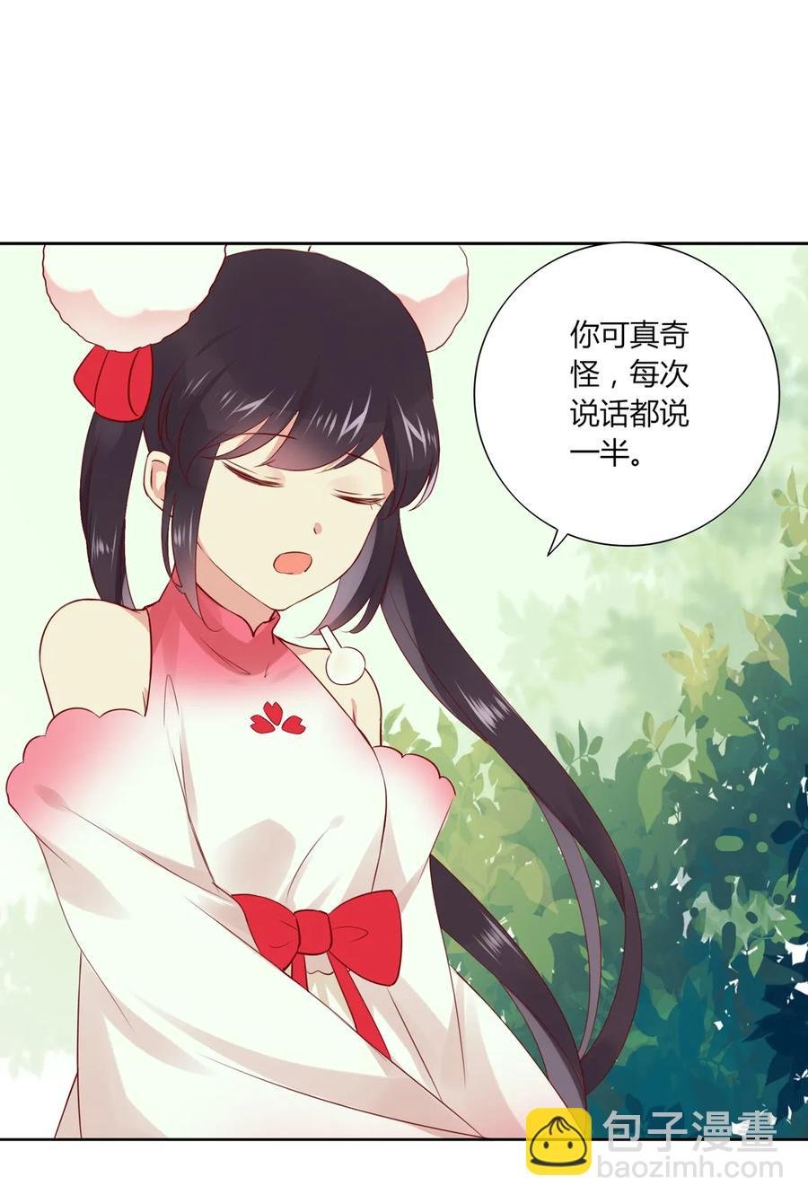 第216话 变什么？