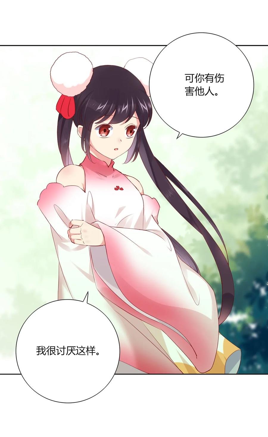 第216话 变什么？