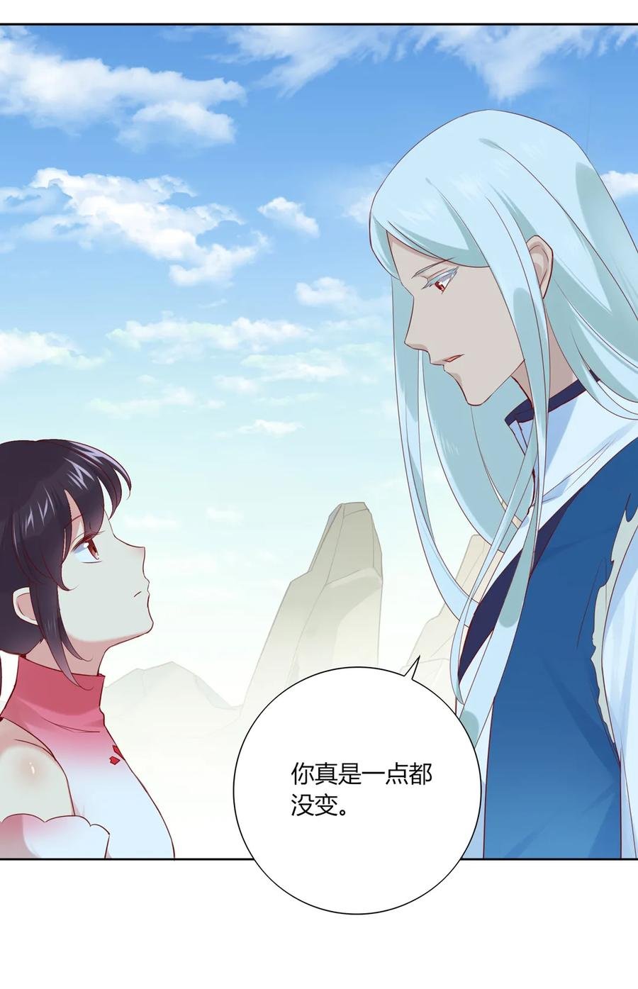 第216话 变什么？