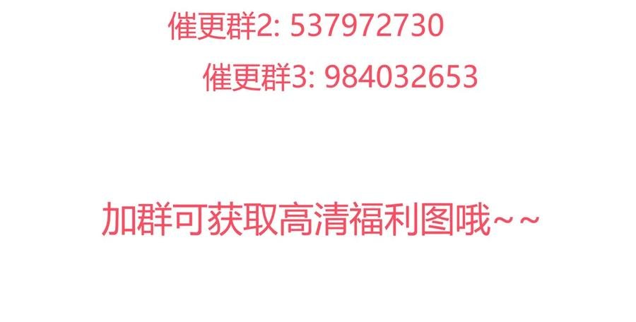 第216话 变什么？