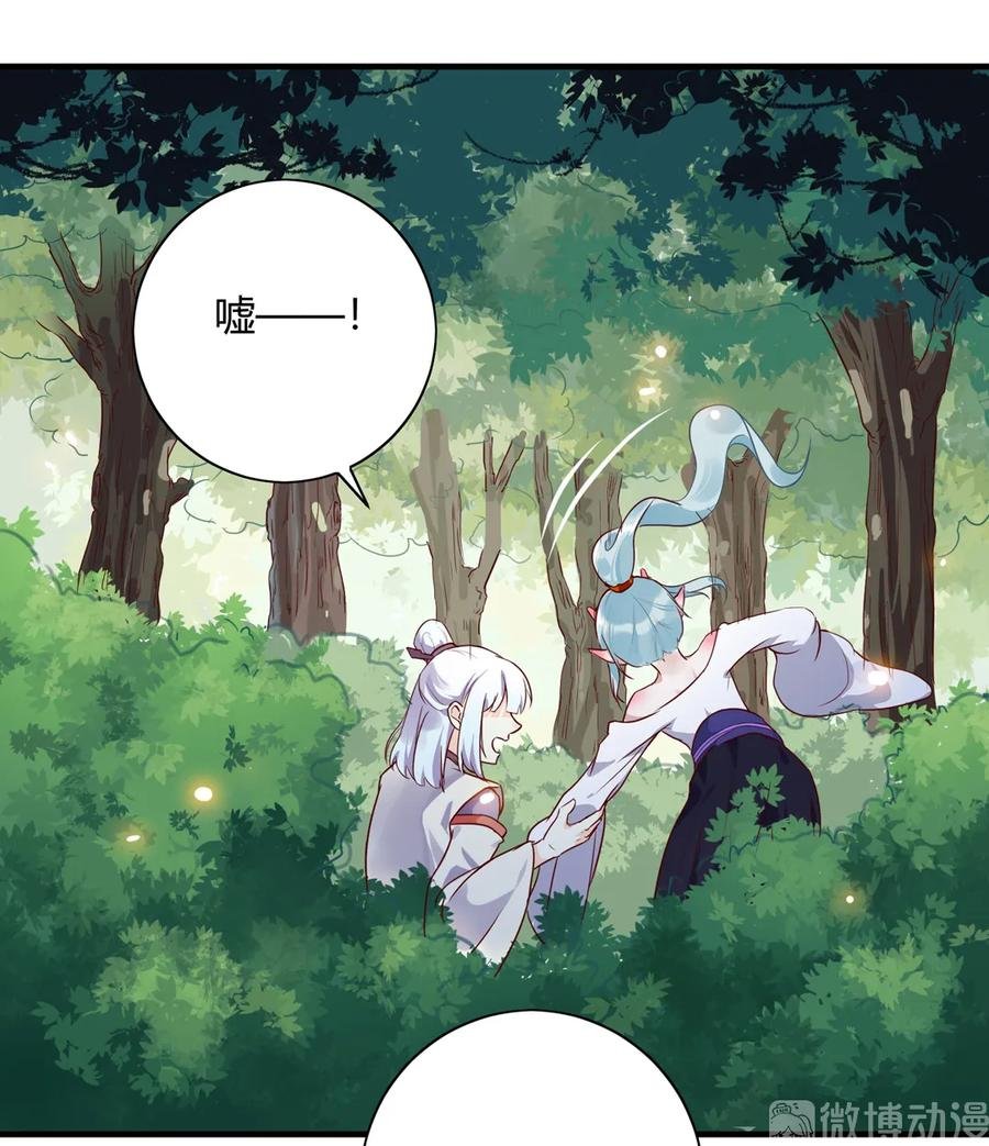 第220话 青麟你真的变了……