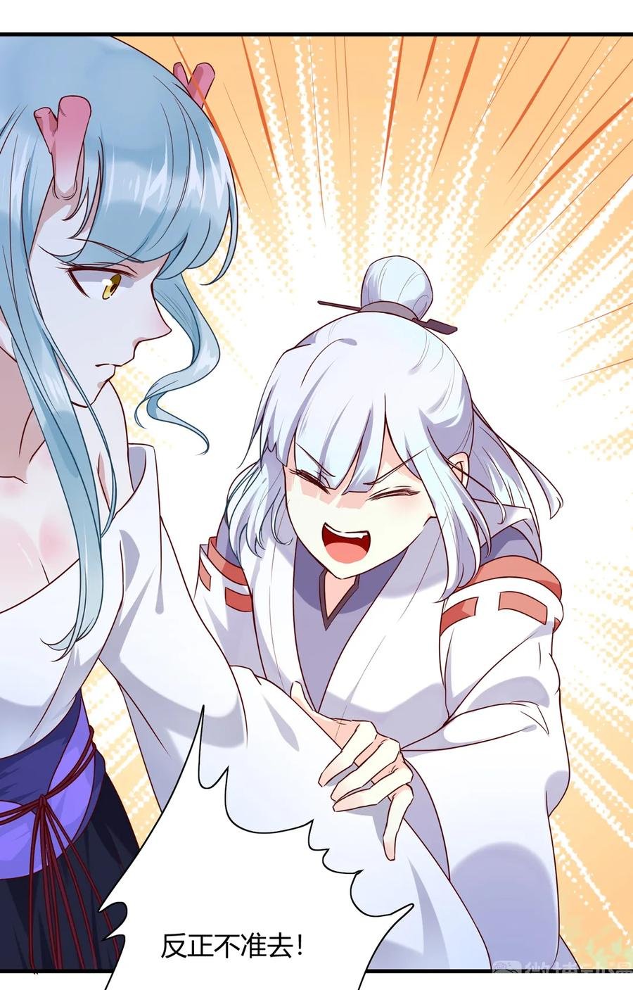 第220话 青麟你真的变了……