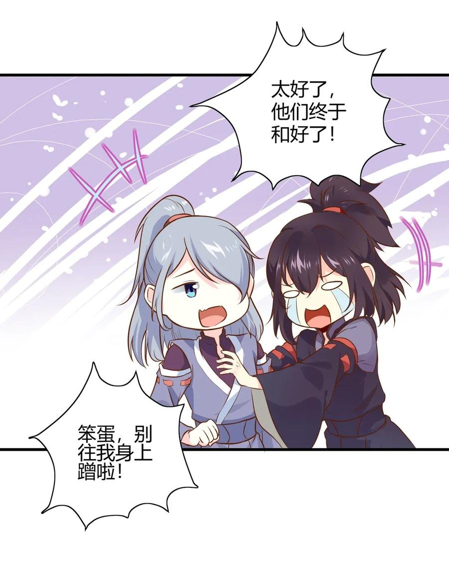 第220话 青麟你真的变了……