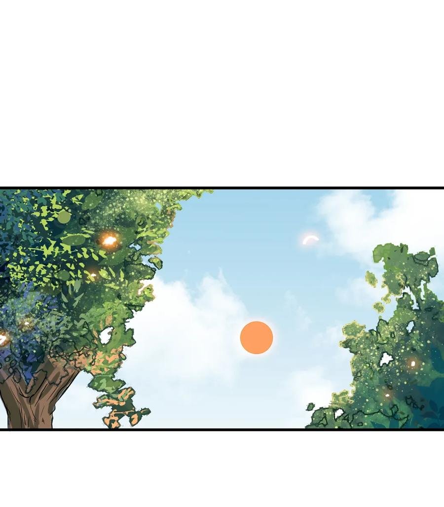第220话 青麟你真的变了……