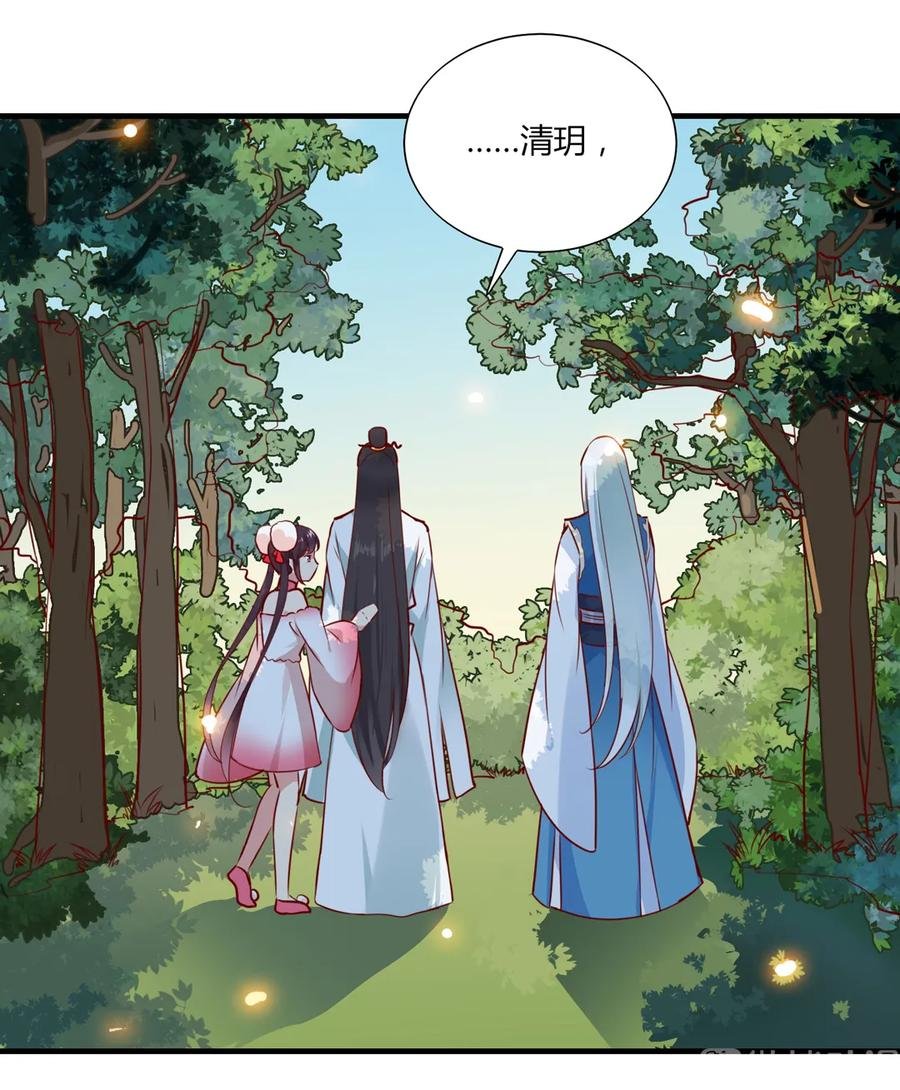 第220话 青麟你真的变了……