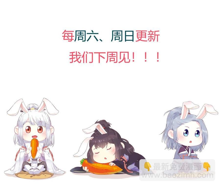 第220话 青麟你真的变了……