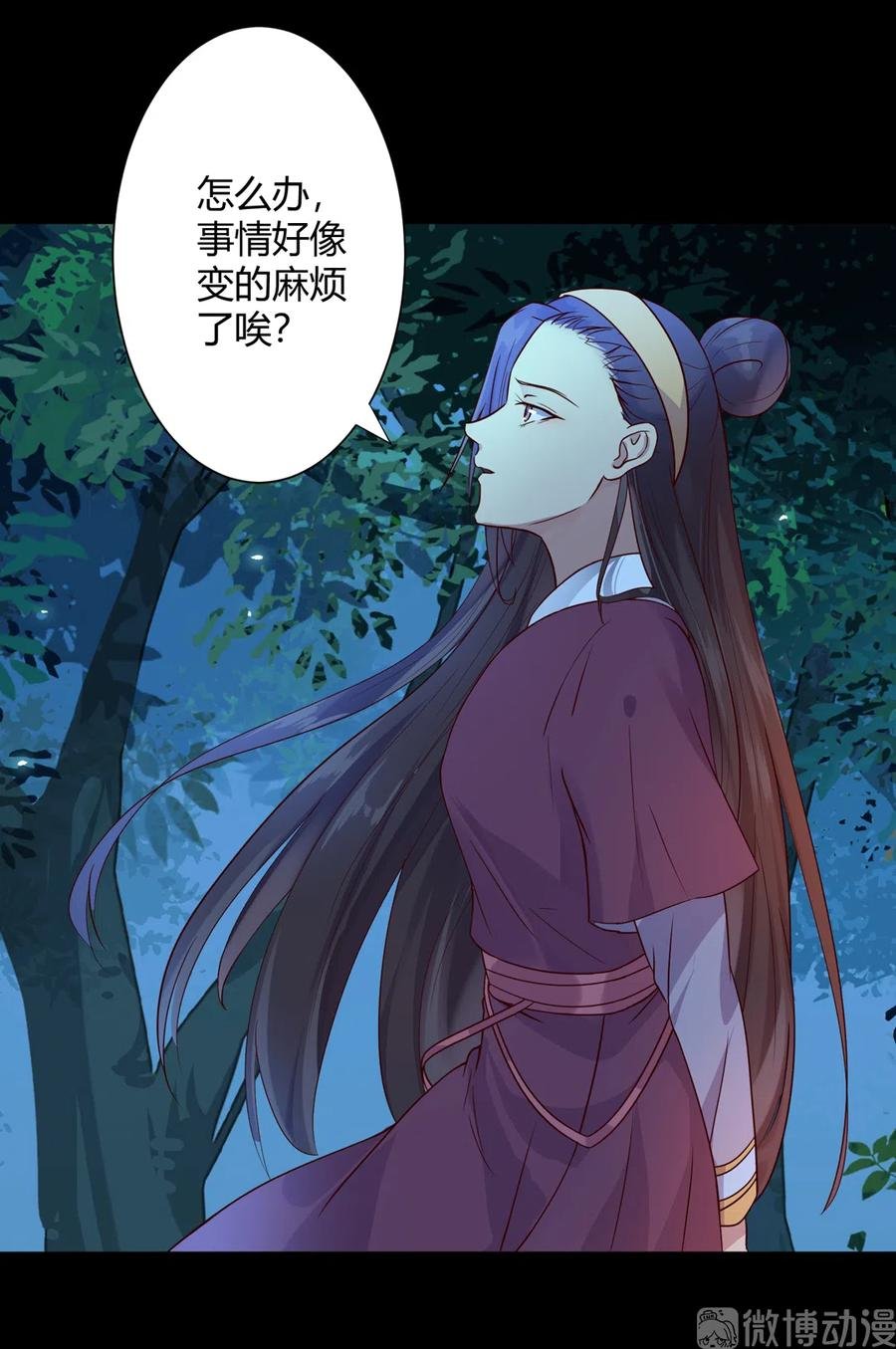 第222话 确有蹊跷