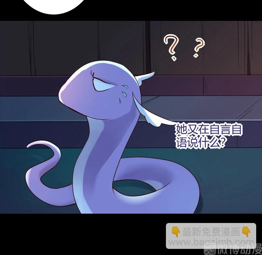 第222话 确有蹊跷