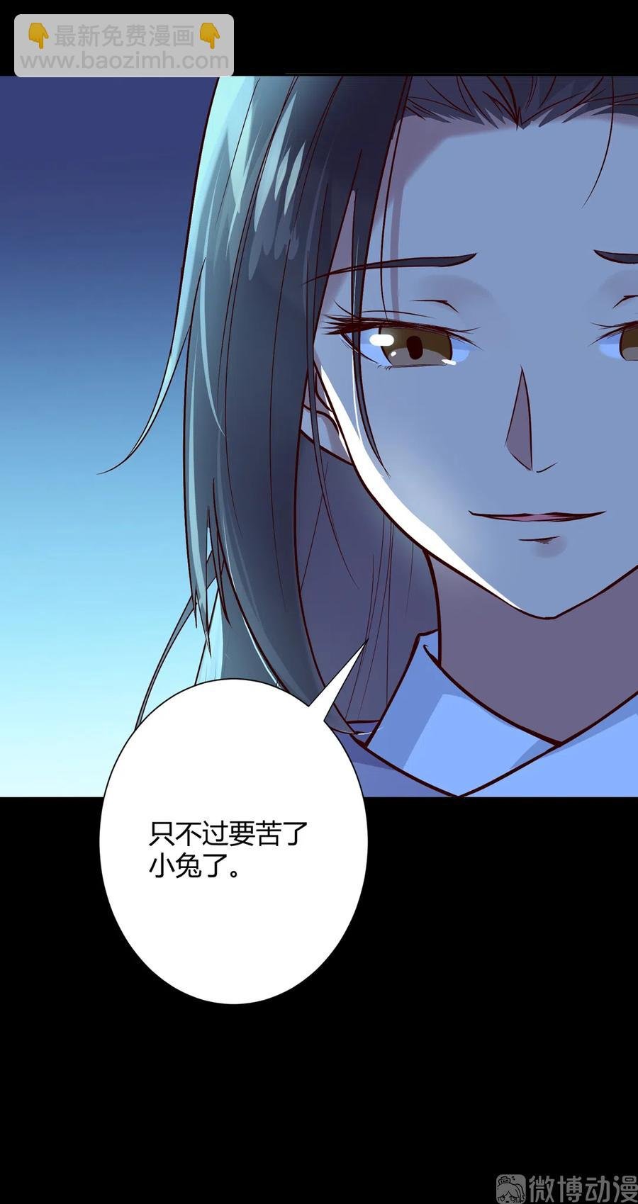 第222话 确有蹊跷