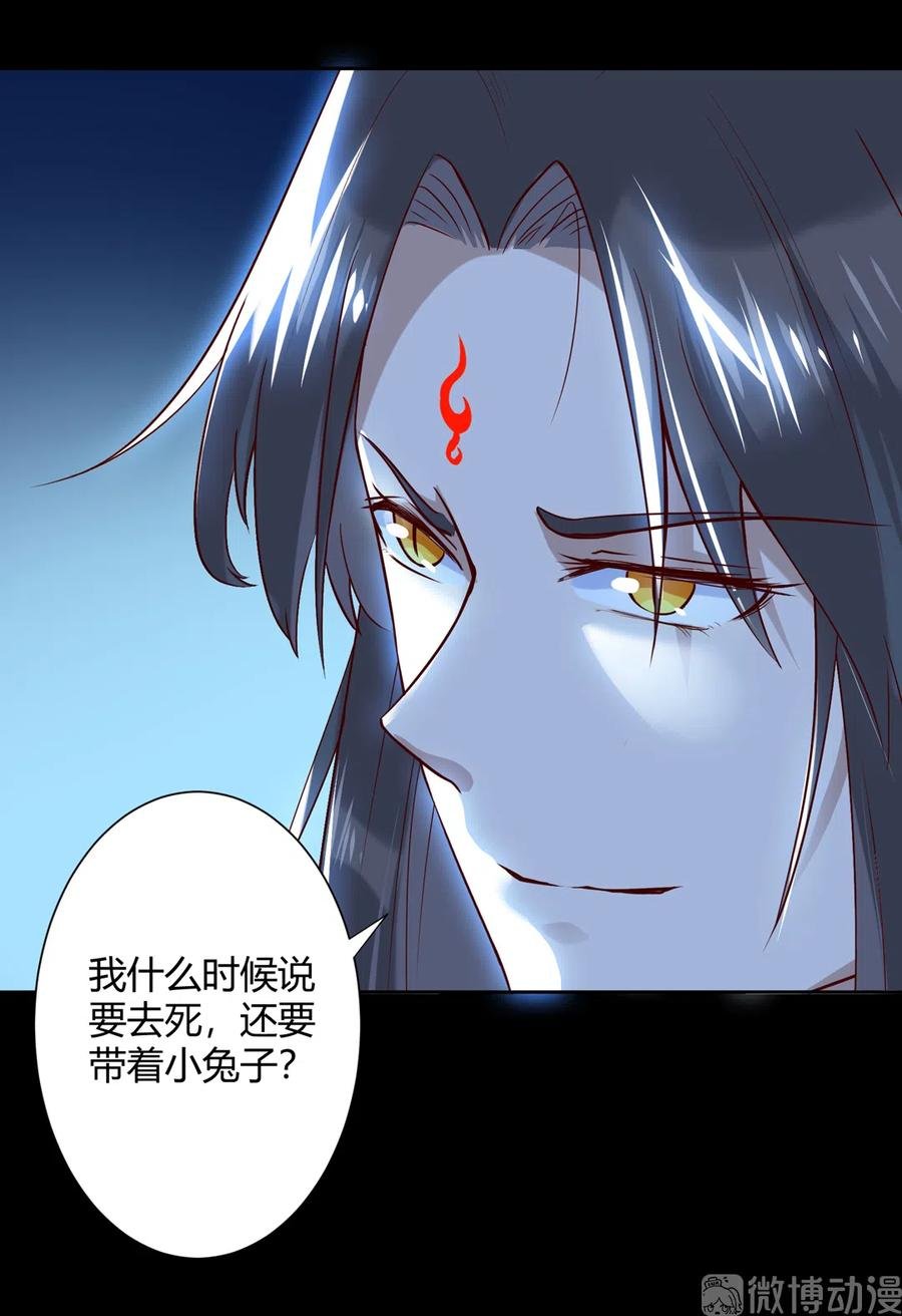 第222话 确有蹊跷